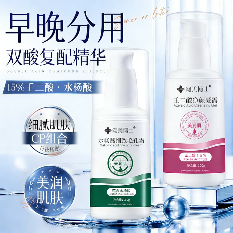Gel de ácido nãodílico ácido salicílico creme de poros manhã noite uso creme hidratante produto genuíno melhorar a pele