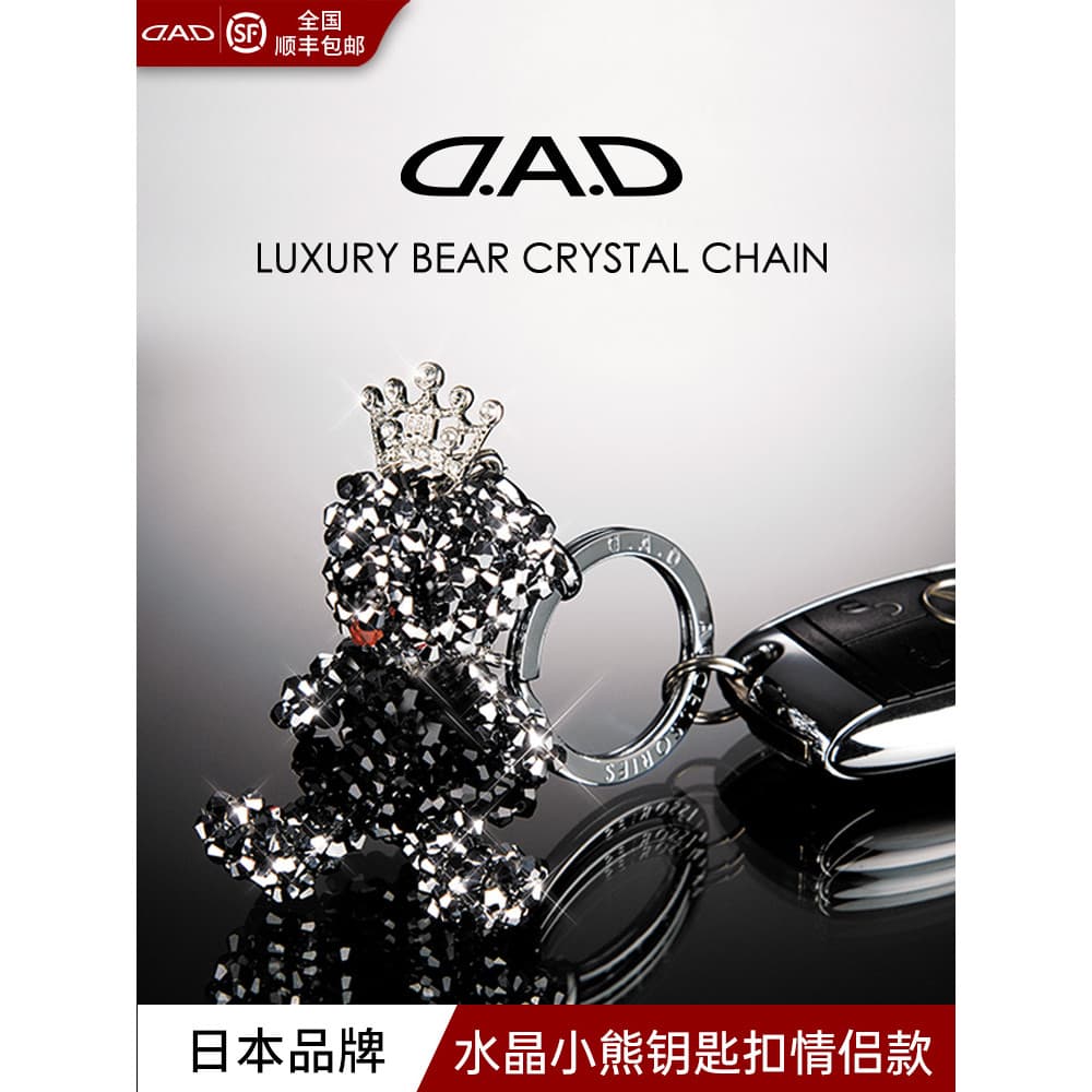 D pai casal estilo urso carro chaveiro pingente saco cristal diamante High-End ouro prata presente masculino feminino