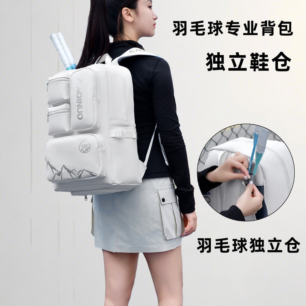 2025 novo estilo mochila de Badminton masculino feminino estilo profissional de alto valor com alça armazém de sapatos m