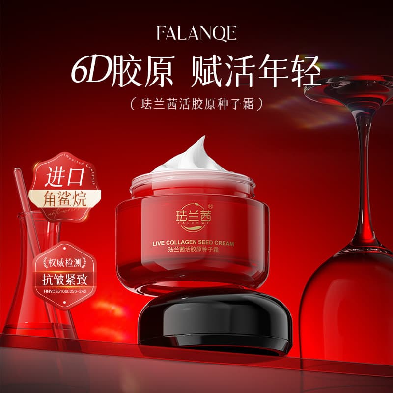 T Pat One Shot Four Esmalte 6D Creme de Semente de Colágeno Ativo Anti-Rugas Firmador Hidratante Reparação Colágeno Pisc