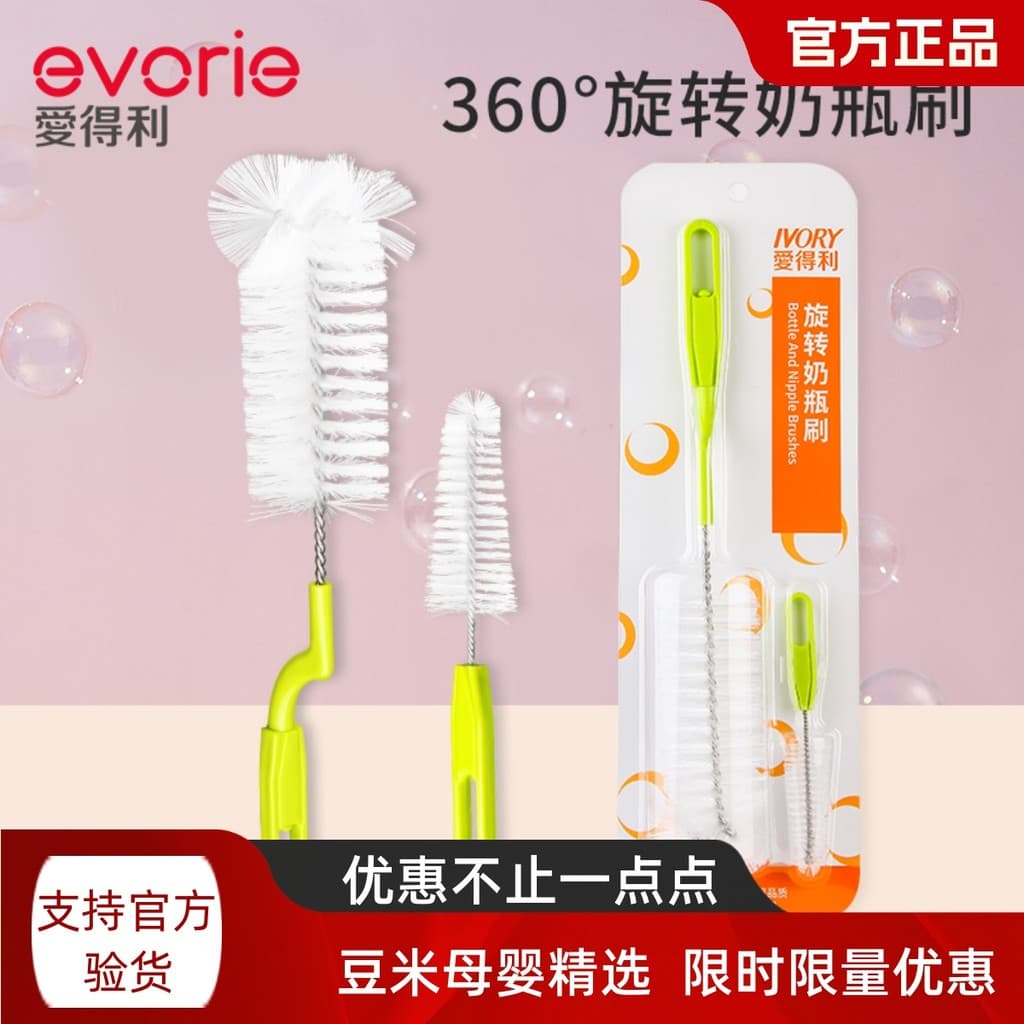 Aideli Escova para mamadeira Escova para mamilos Escova de Nylon Esponja Suprimentos de limpeza Conjunto de escova de li
