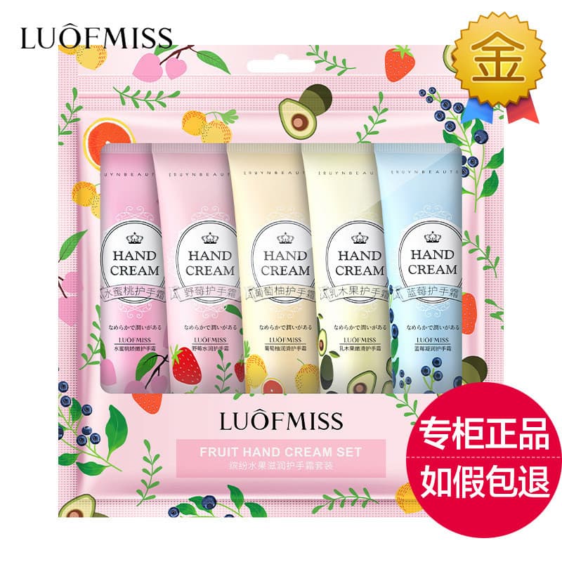 Luofanmeixi colorido fruta hidratante creme para as mãos conjunto de cinco peças feminino outono inverno hidratante hidr