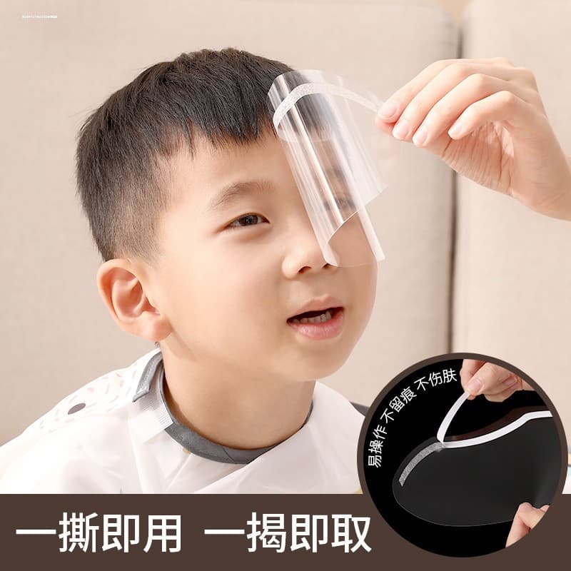 Crianças corte de cabelo auxiliar ferramenta útil à prova dwaterproof água à prova de estilhaços proteção facial máscara