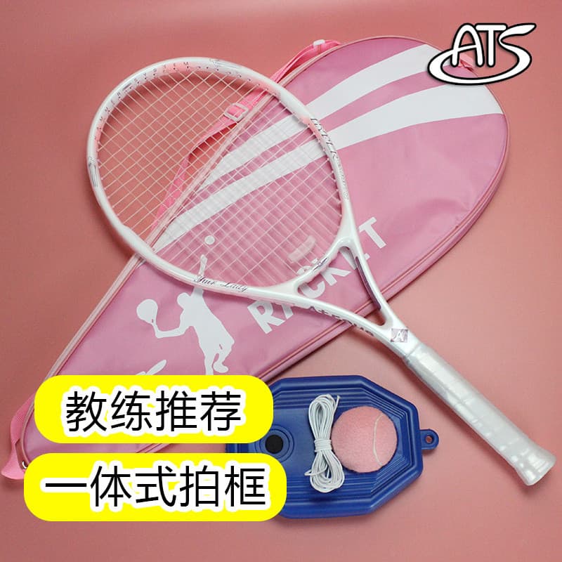 Raquete de tênis de carbono profissional treinador de tênis único jogo rebote adulto meninas rosa Pickle raquete estilo