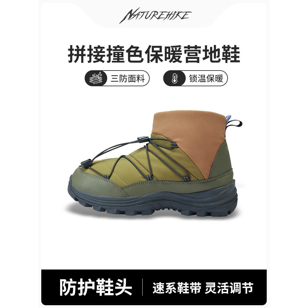Naturehike Norueguês de cano alto, três à prova de três, sola grossa, antiderrapante, resistente ao desgaste, sapatos de