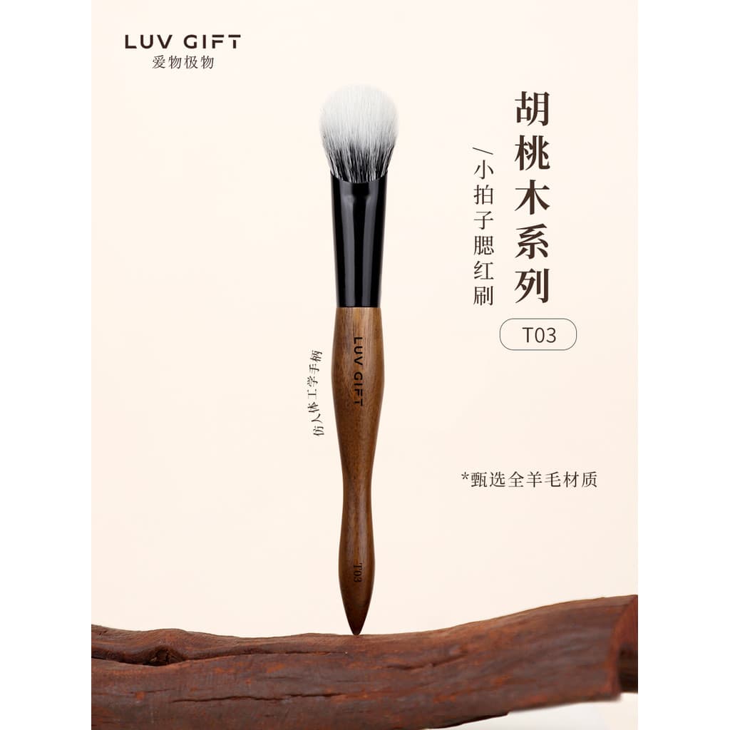Love Things Extreme Things T03 Walnut Slope Face Blush Brush Lã Dot Color Brush Contour Brush One Pack Slope Makeup Brus