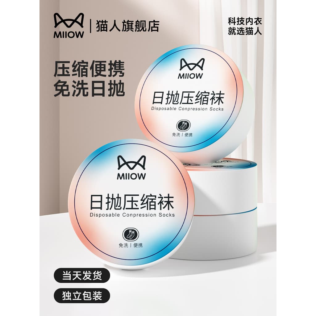 Catman meias descartáveis para homens e mulheres, Universal, viagem de negócios, absorvente de suor, respirável, japones
