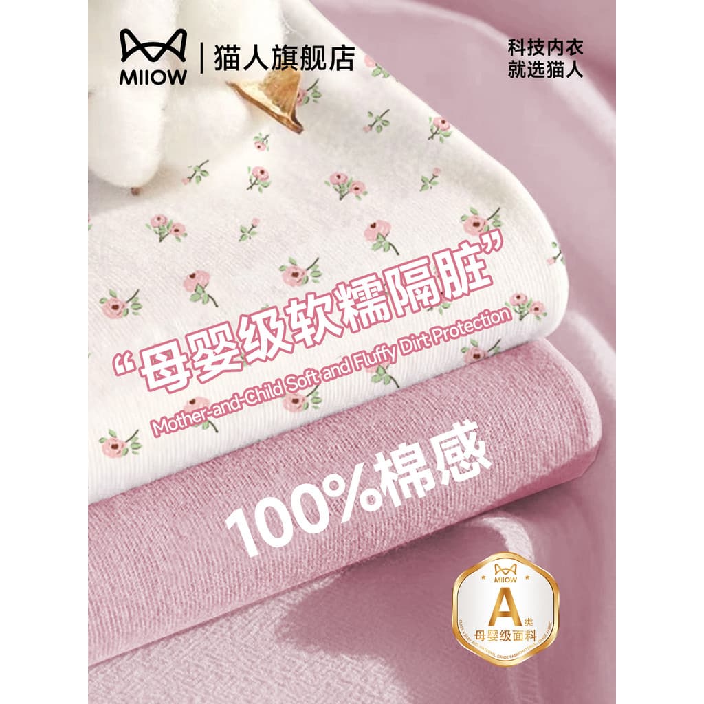 Gatos classe A algodão sentir cama descartável conjunto de quatro peças lençol colcha capa fronha cama viagem Hotel engr