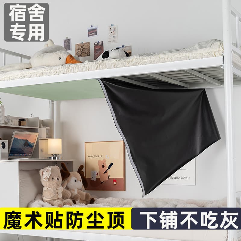 Dormitório estudantil Beliche inferior Anti-poeira Dormitório superior Cama alta e baixa Cama mãe infantil Cortina de Ve