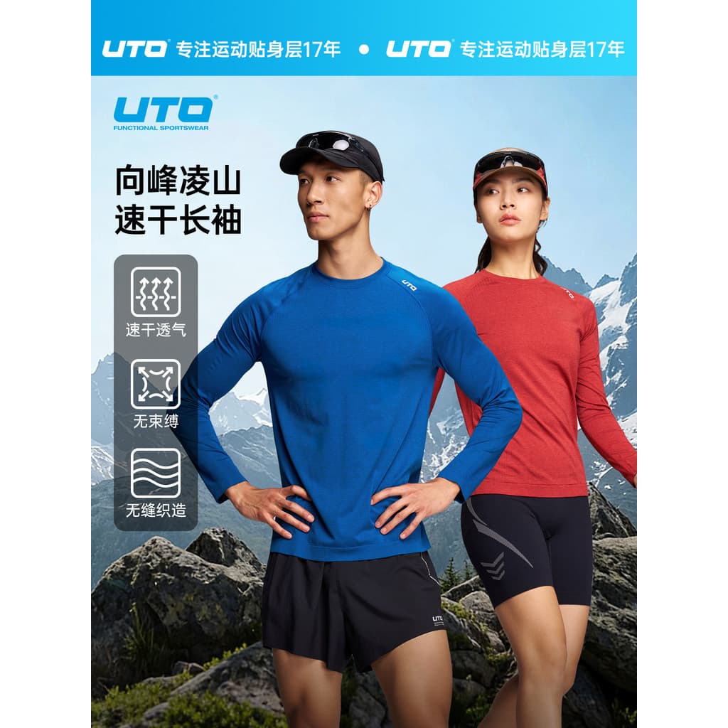 UTO Youtu Xiangfeng Lingshan secagem rápida de manga comprida esportes ao ar livre lazer respirável masculino feminino i