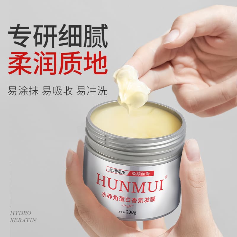[Duas garrafas] Han Lunmei Feather Water Nutritivo Queratina Fragrância Máscara Capilar Fácil de Aplicar Condicionador N