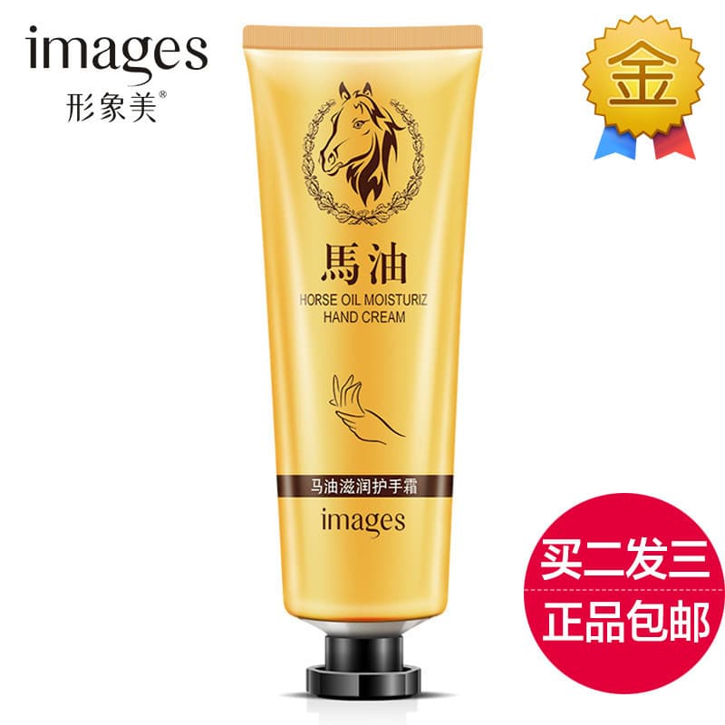 Imagem Beleza Óleo de Cavalo Hidratante Creme para as Mãos Hidratante Hidratante Rejuvenescimento da Pele Homens Outono