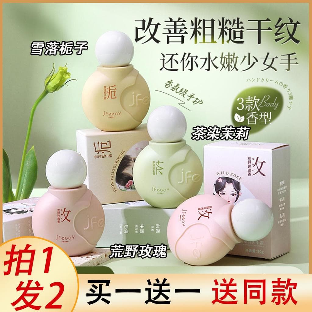 Gardenia creme de mão portátil pequeno ramo crianças meninas outono inverno senhoras High-End Mini estudante festa 2025