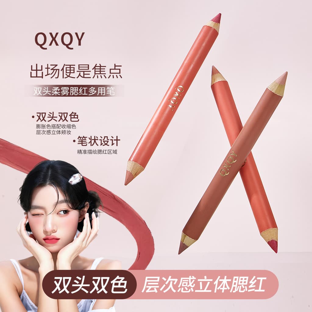 QXQY dupla cabeça névoa macia Blush Multi-Purpose caneta contorno Natural iluminando maquiagem de longa duração melhorar
