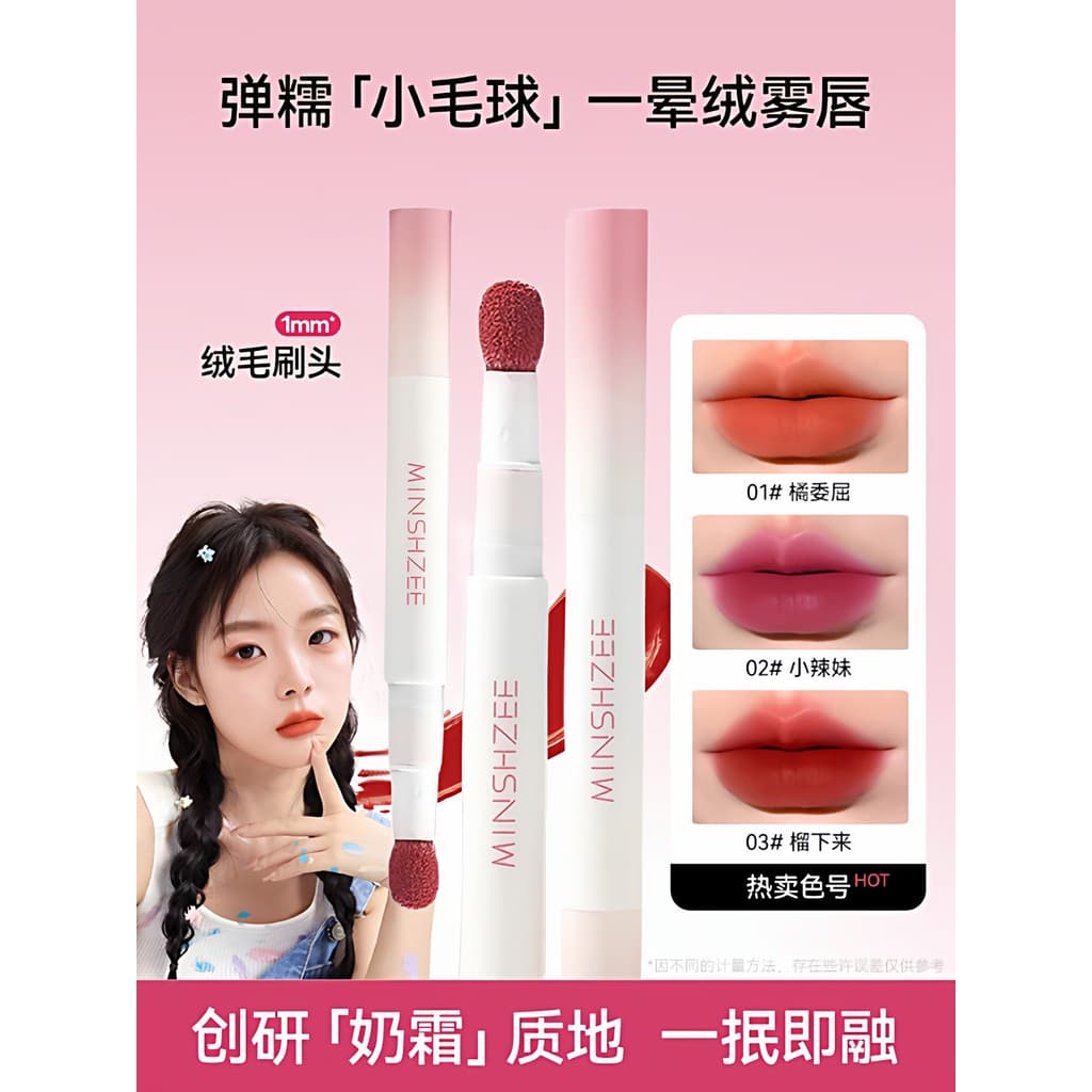 Creme em pó labial almofada de ar creme labial esmalte batom fosco fosco lama clareamento copo antiaderente de longa dur