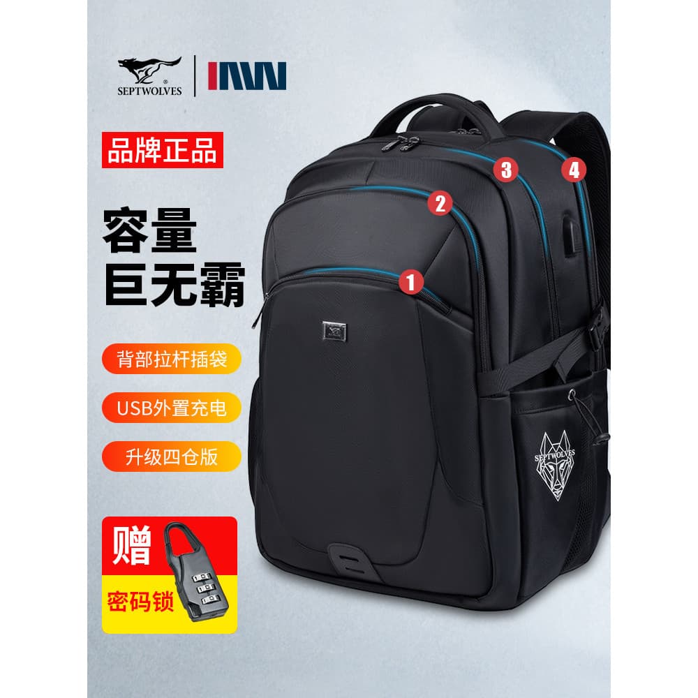 Sete cavalos lobo mochila masculina de viagem de negócios 2025 novo saco de escalada ao ar livre de grande capacidade