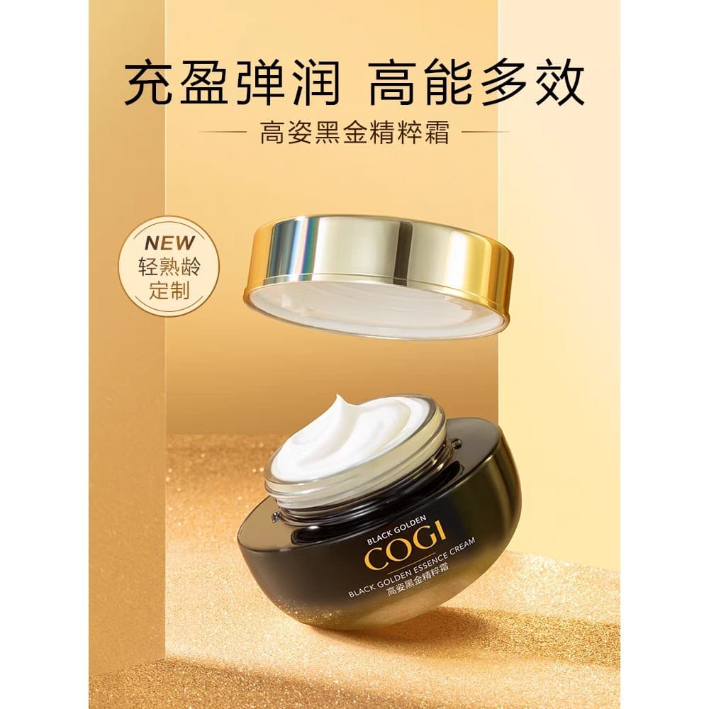 Alta postura preto ouro creme loção feminino hidratante hidratante endurecimento anti-rugas anti-envelhecimento precoce