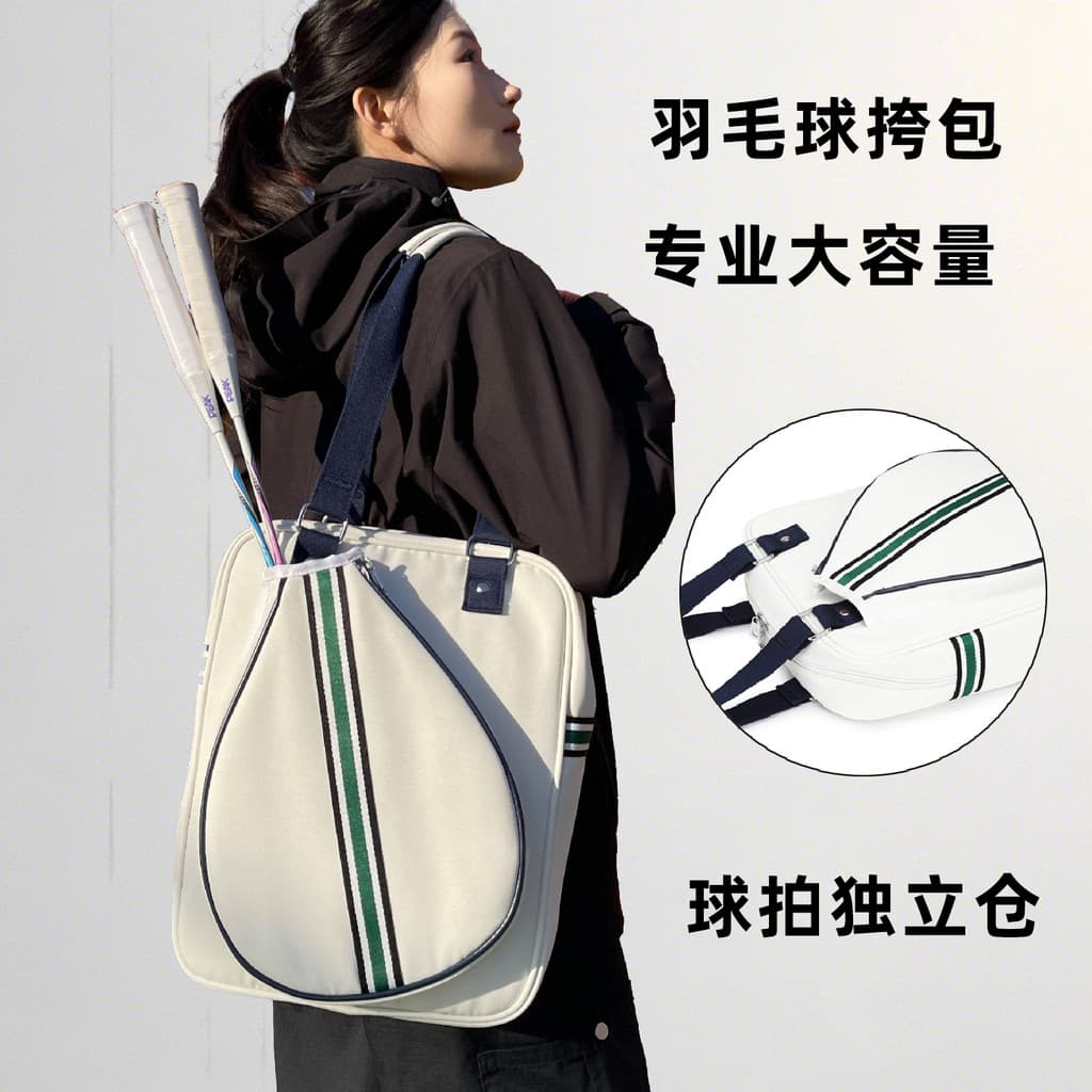 Saco de Badminton profissional feminino portátil equipamentos esportivos raquete armazenamento mensageiro mochila caso p