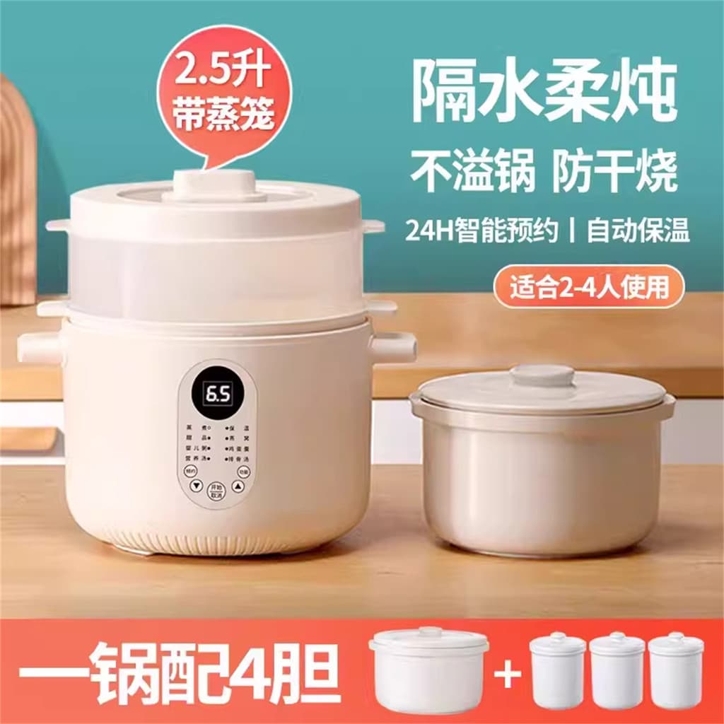 Panela elétrica alemã a vapor, ensopado à prova d'água, ninho de pássaro, copo de guisado, sopa de cerâmica doméstica, m