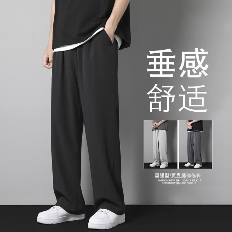 Calças de seda gelo de verão estilo fino masculino Street Wear Casual calças de moletom retas calças esportivas soltas m