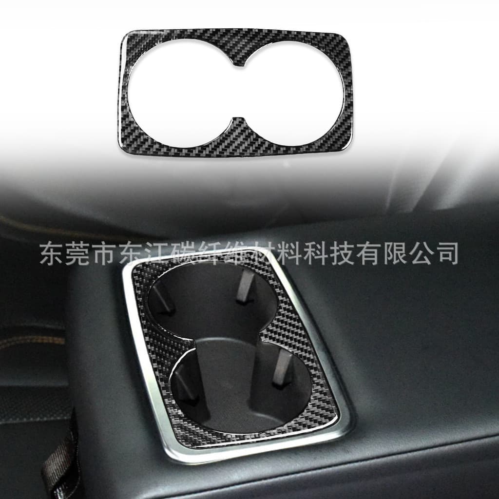 Adequado para Mustang Mach-E cavalo elétrico 2021 fibra de carbono dreno traseiro copo de água adesivo modificação Inter