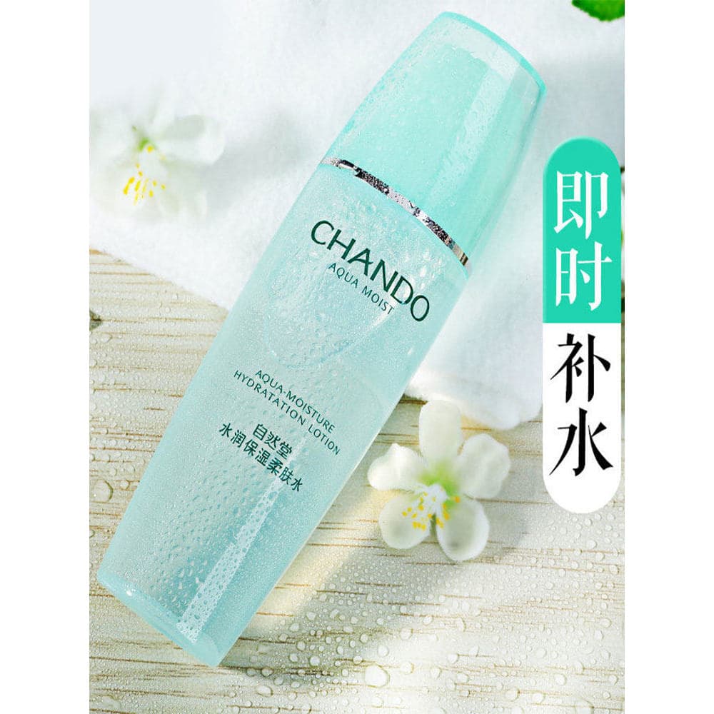 Natural Hall Hidratante Toner Hidratante Hidratante Hidratante Bloqueio Toner de Água Toner Genuíno [Pacote Formal com C