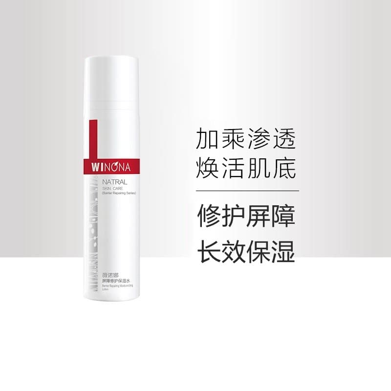 Verona Barrier Repair Água Hidratante 120ml Calmante Hidratante de Longa Duração Mais Penetração Rejuvenescedor Base de
