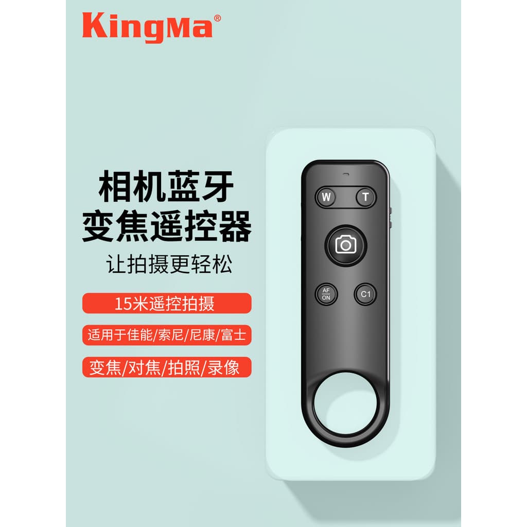 Controle remoto sem fio Bluetooth Jin Code adequado para Nikon Z50 Segunda geração Z50II Z502 Z5II Z63 Z6III ZF Z30 Zfc