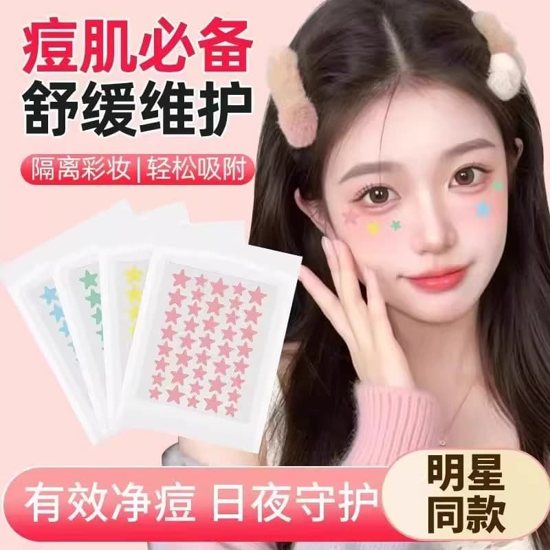Estrela acne remendo acne marca remendo pele Artificial água coloidal vestir absorção pode aplicar maquiagem bonito ervi