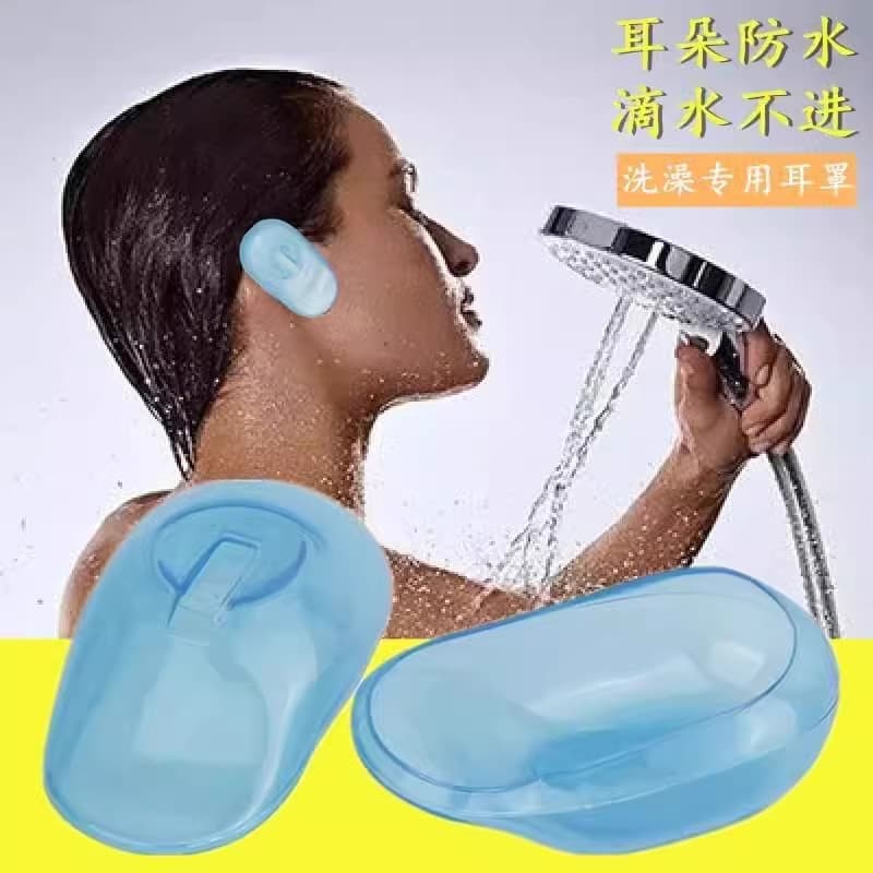 Protetores de orelha para banho, à prova d'água, adulto, adulto, idosos, shampoo, Anti-orelha, entrada de água, ferramen