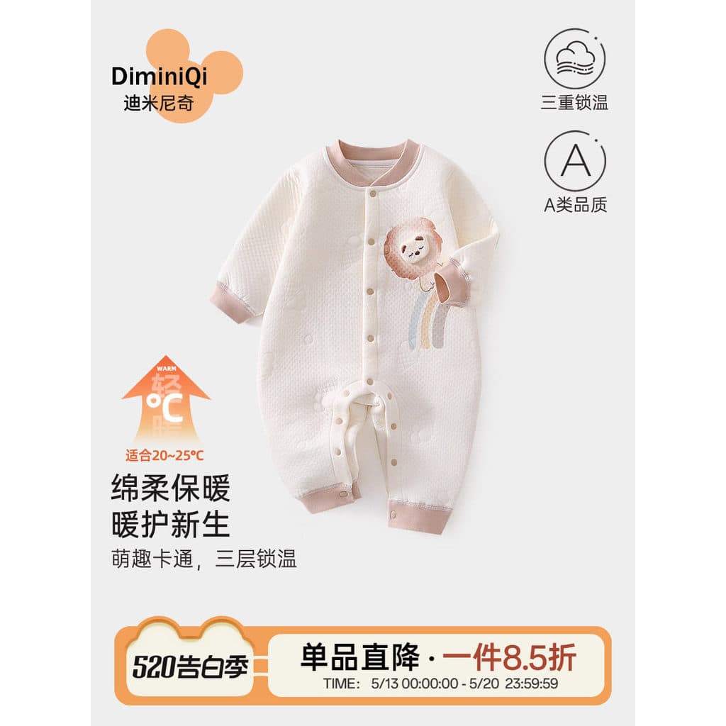 Roupas de bebê roupas de bebê puro algodão classe a primavera outono acolchoado macacão mais algodão recém-nascido roupa