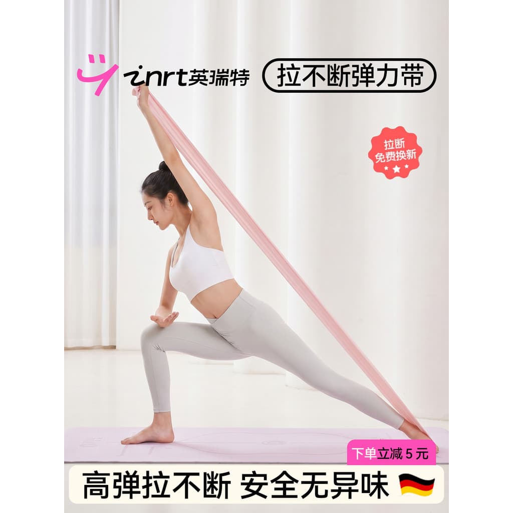 Yoga elástico feminino corda elástica Fitness perna exercício Hip força treinamento resistência Digital segmentado tensã