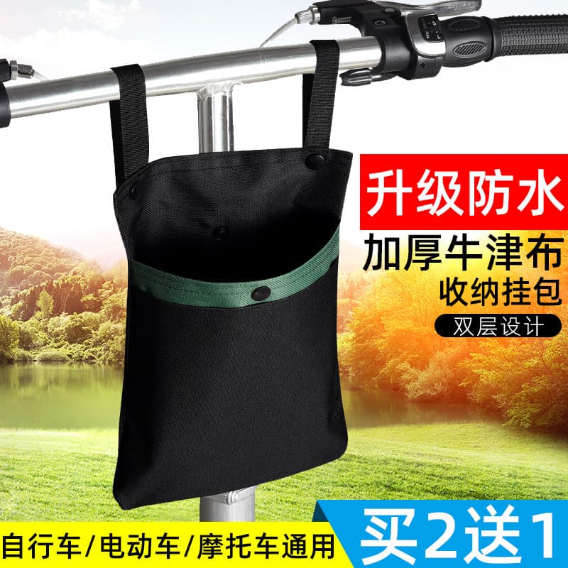 Bicicleta Universal ciclismo saco de armazenamento guiador frente veículo elétrico motocicleta saco de armazenamento fre