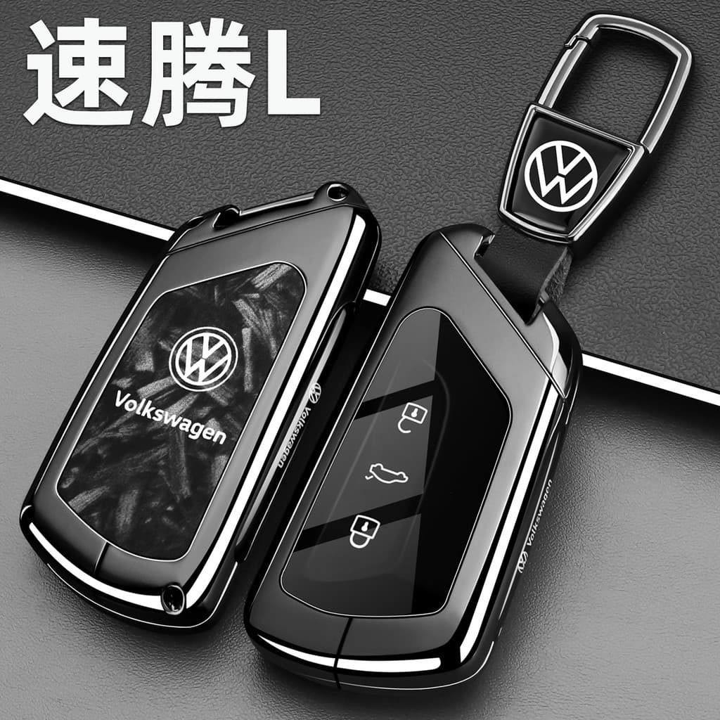 Sagitar L Capa para chave 2026 Volkswagen New Sagitar L Fashion Elite Deluxe Edition Carro dedicado fivela de Metal