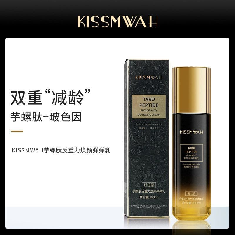 KISSMWAH Taro Snail Peptide Anti-Gravidade Rejuvenescedora Loção Elástica Controle de Óleo Hidratante Hidratante Loção H