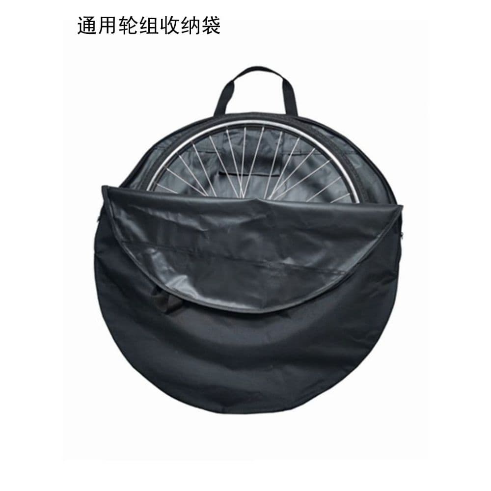 Conjunto de rodas de bicicleta de montanha de estrada embalagem saco de carro acessórios de equipamentos de ciclismo sac