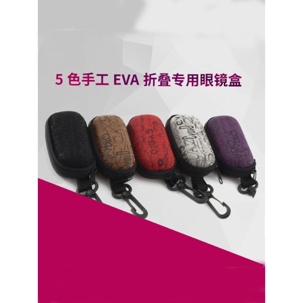 Óculos de leitura dobráveis, caixa pequena com zíper, conveniente, leve, bolsa de óculos de leitura, pode usar cintos, n
