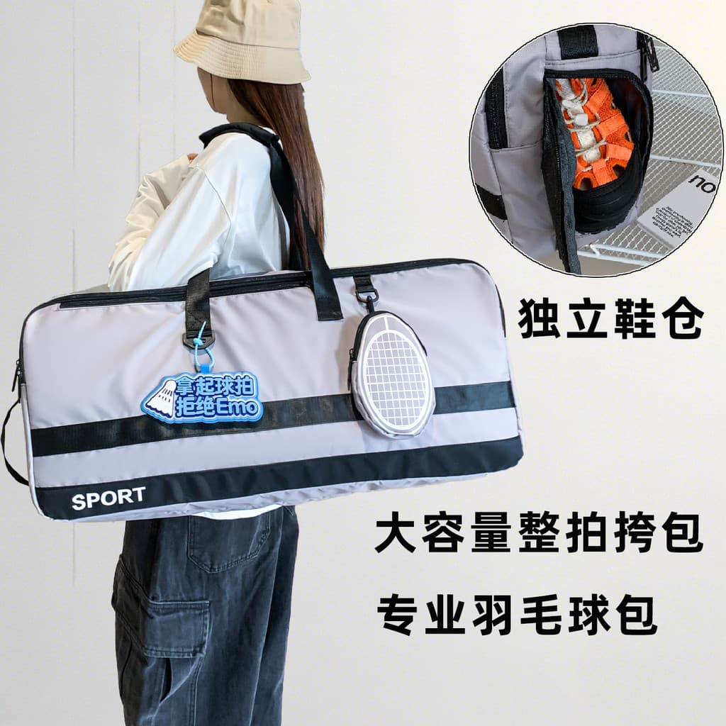 Saco de Badminton esportivo de alto valor, armazenamento de grande capacidade, raquete de tênis de um ombro, separação s