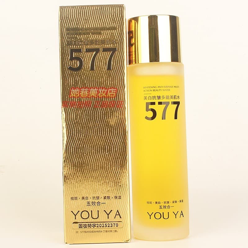 Youya youya 577 clareamento anti-rugas Multi-energia loção para a pele remoção de sardas anti-rugas endurecimento hidrat