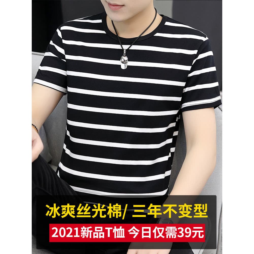 2024 verão novo estilo bordado gelado masculino de manga curta camiseta juventude High-End moda magro-