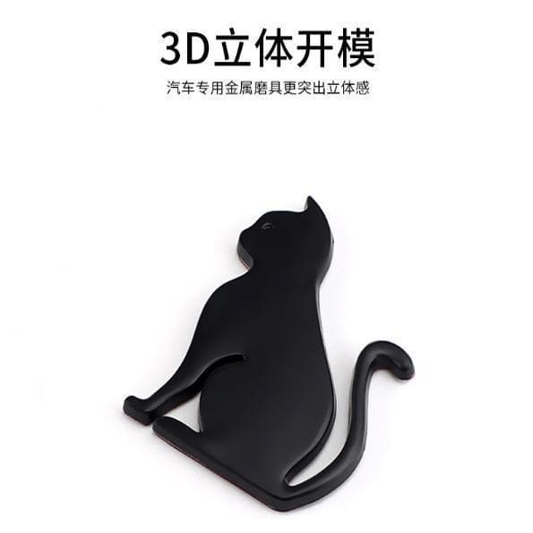 Lyke 01 02 03+05 06 09 Carro exclusivo Street Wear Pet Cat Car Logo Animal Metal
