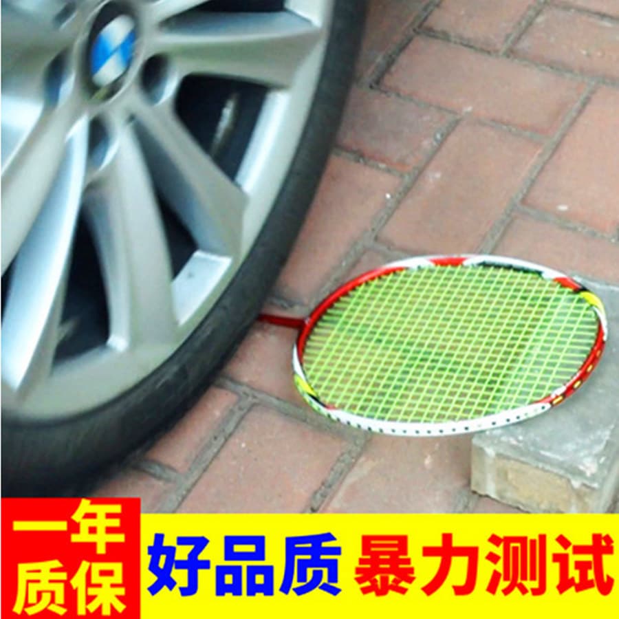 Raquete de Badminton 2 pacotes genuíno mixwell mixwell fibra de carbono adulto tipo ofensivo raquete dupla totalmente du