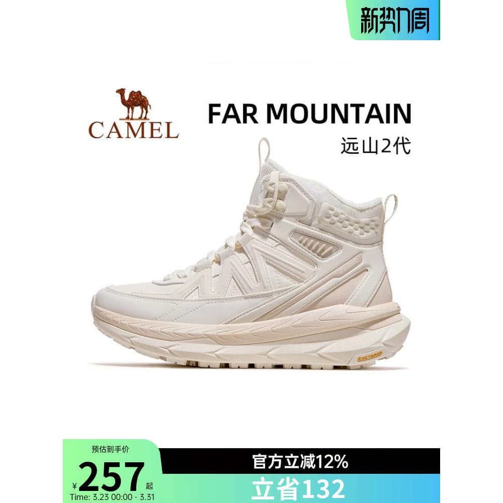 Camel Yuanshan 2.0 tênis feminino 2026 outono inverno novos sapatos femininos de alta qualidade antiderrapante sapatos c