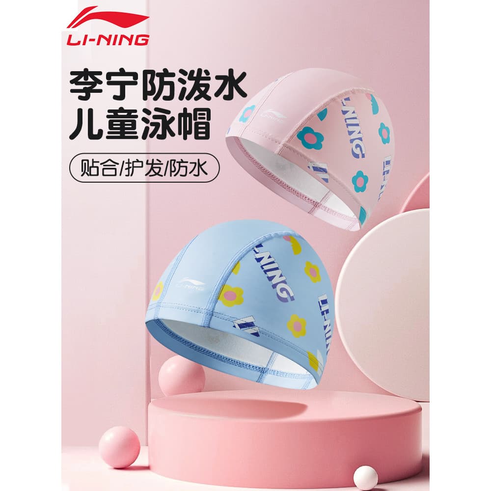 Li Ning Touca de natação infantil para meninas 2026 novo estilo meninos tecido pu respirável à prova d'água conjunto de