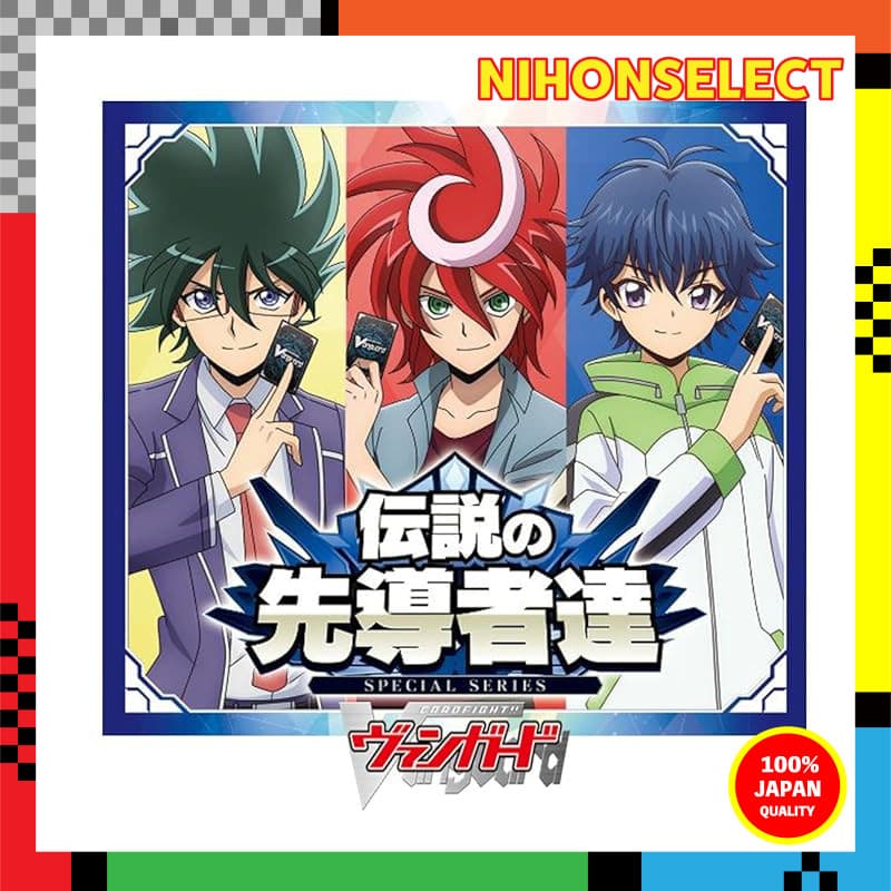 Cardfight!! Vanguard Special Series Legendary Leaders Box (10 packs)