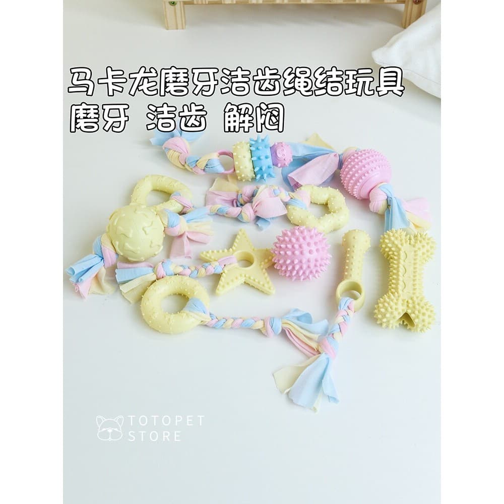 Camel Macaron Pet molar brinquedo mordida-resistente bola de borracha molar vara luta francesa pequeno cão aliviar o téd