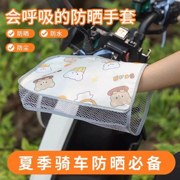 Carro elétrico protetor solar luvas verão respirável à prova dwaterproof água pára-sol lidar com capa bateria carro moto