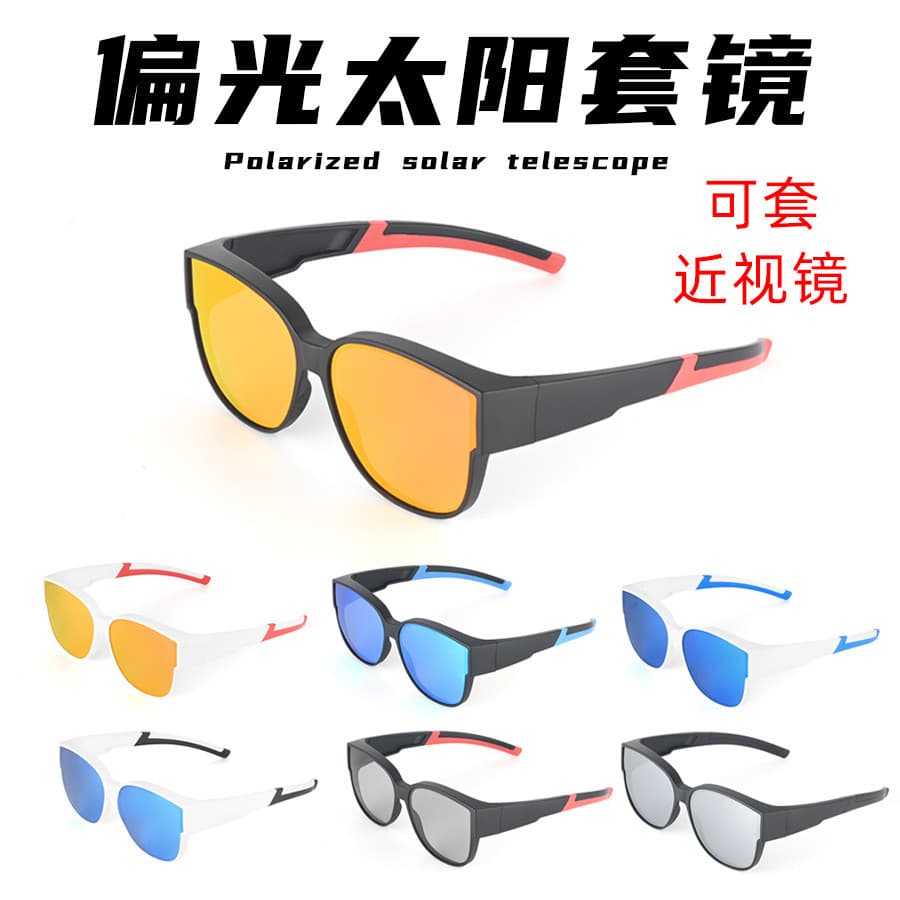 2025 óculos de sol polarizados moda ao ar livre condução influenciador na moda pesca óculos de sol leve novo estilo equi