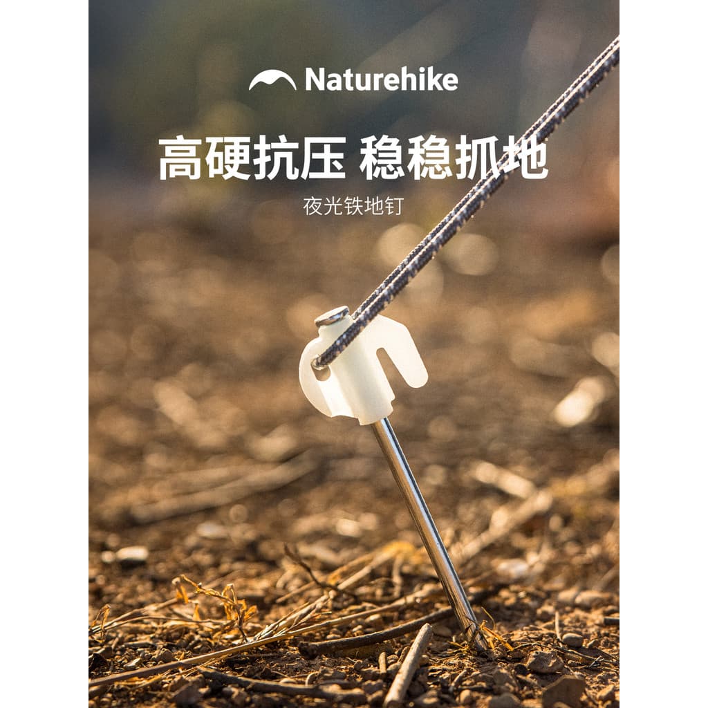 Naturehike Naturehike Luminous Ground Nail Canopy Tenda Prego à terra Fixador de alta resistência Prego à prova de vento