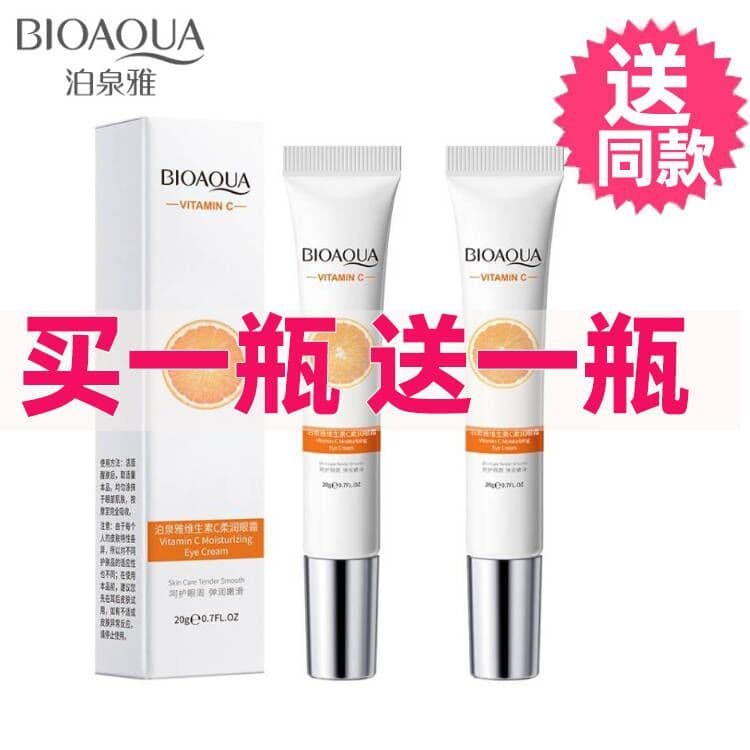Poquanya Vitamina C Creme para os Olhos Macio Hidratante Hidratante Iluminando Em Torno de Cuidados com os Olhos Rejuven